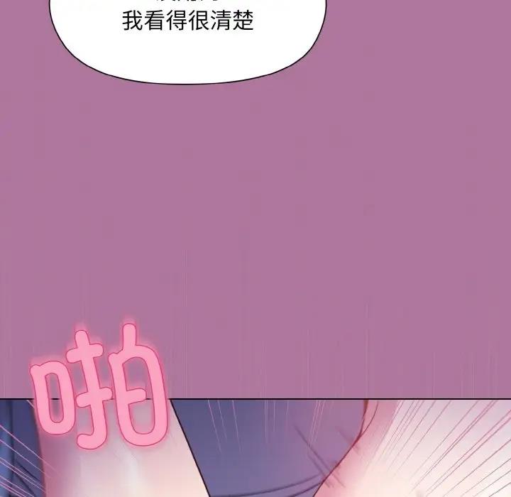 和美女上司玩游戏 第7話 韩漫图片18