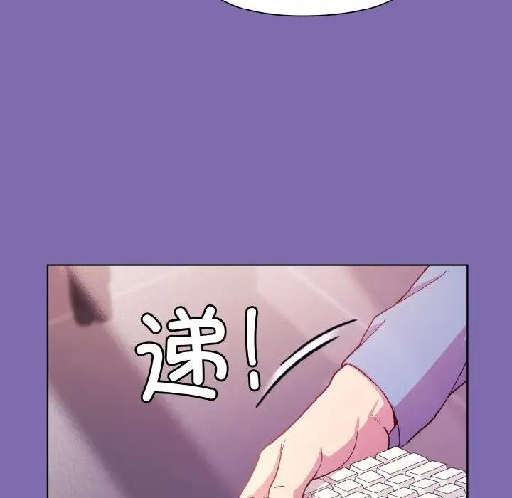 和美女上司玩游戏 第7話 韩漫图片109