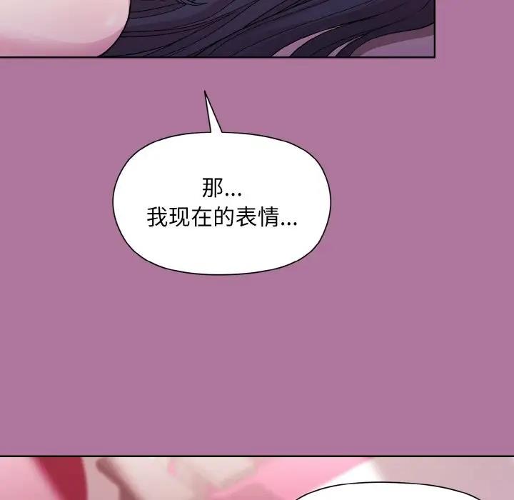 和美女上司玩游戏 第7話 韩漫图片27