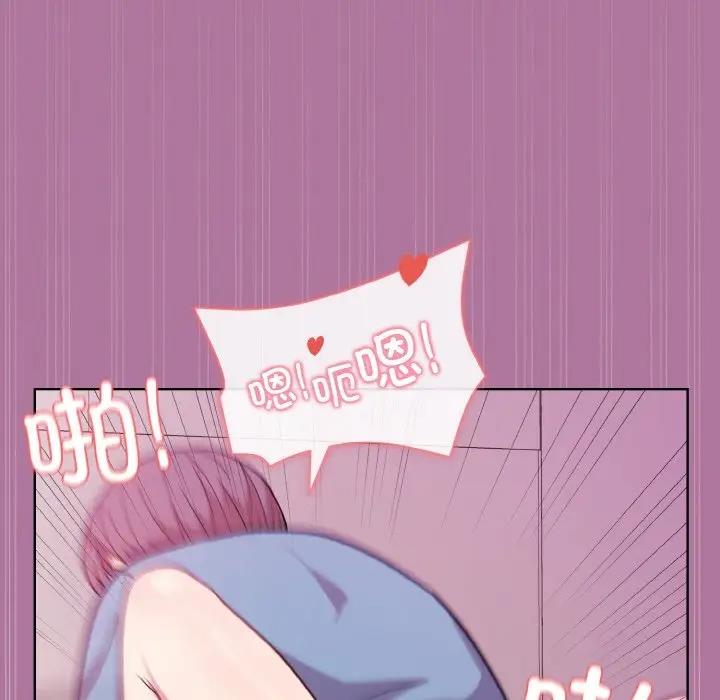 和美女上司玩游戏 第7話 韩漫图片42