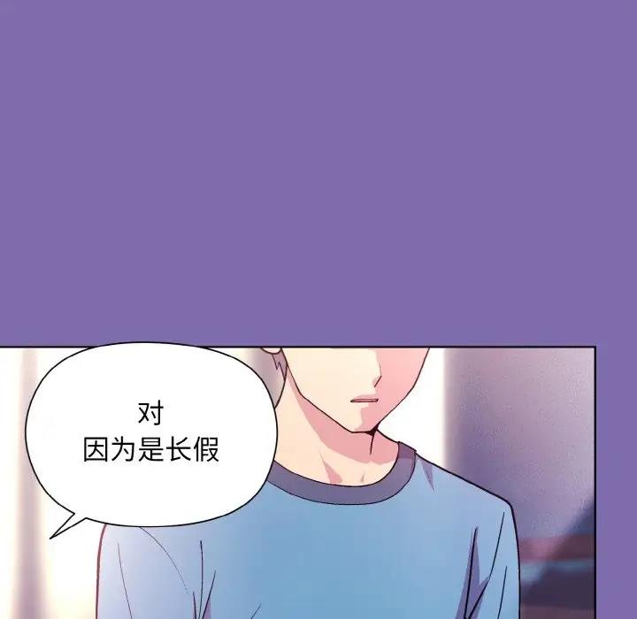 和美女上司玩游戏 第7話 韩漫图片107