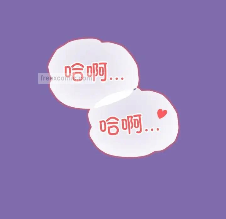 和美女上司玩游戏 第7話 韩漫图片140
