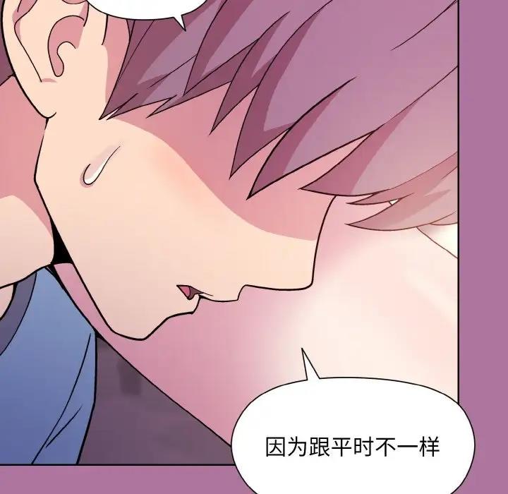 和美女上司玩游戏 第7話 韩漫图片10