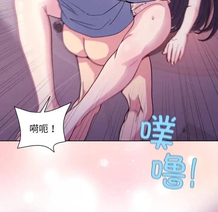 和美女上司玩游戏 第7話 韩漫图片62