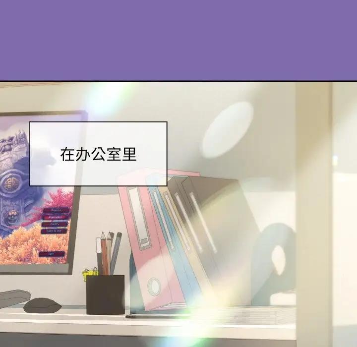 和美女上司玩游戏 第7話 韩漫图片137