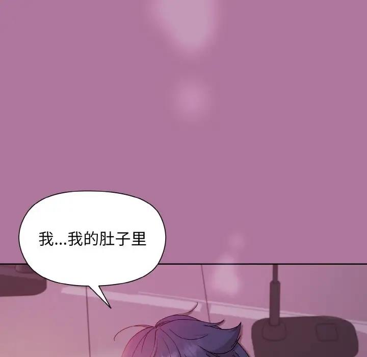 和美女上司玩游戏 第7話 韩漫图片69