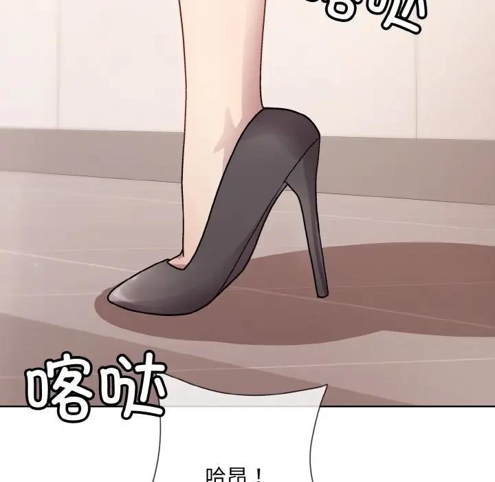 和美女上司玩游戏 第7話 韩漫图片148