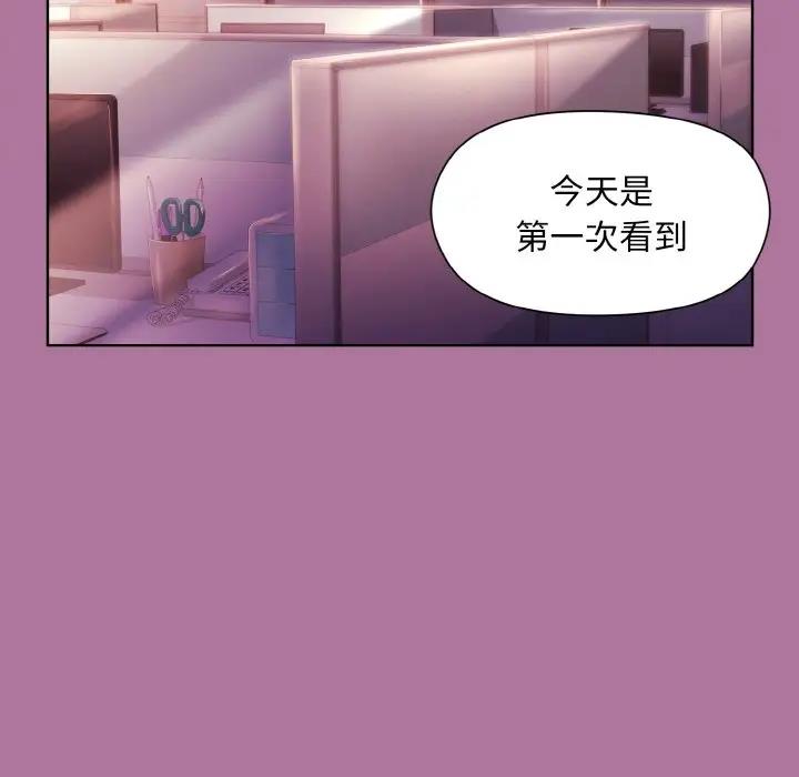 和美女上司玩游戏 第7話 韩漫图片25