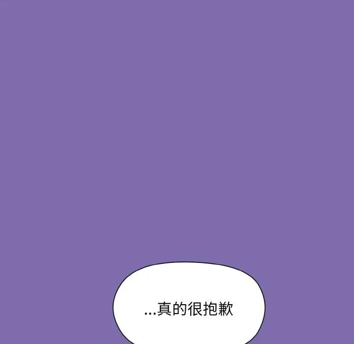 和美女上司玩游戏 第7話 韩漫图片75