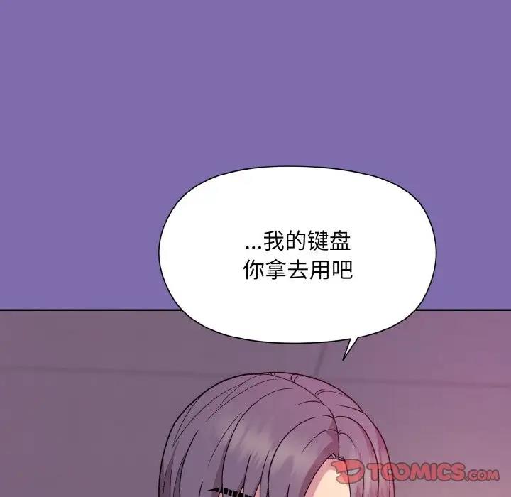 和美女上司玩游戏 第7話 韩漫图片111