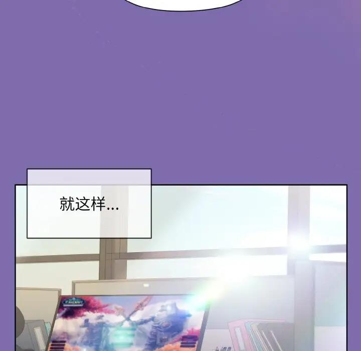 和美女上司玩游戏 第7話 韩漫图片135
