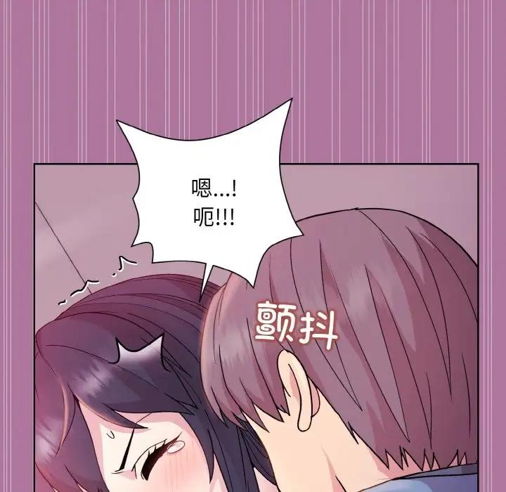 和美女上司玩游戏 第7話 韩漫图片36