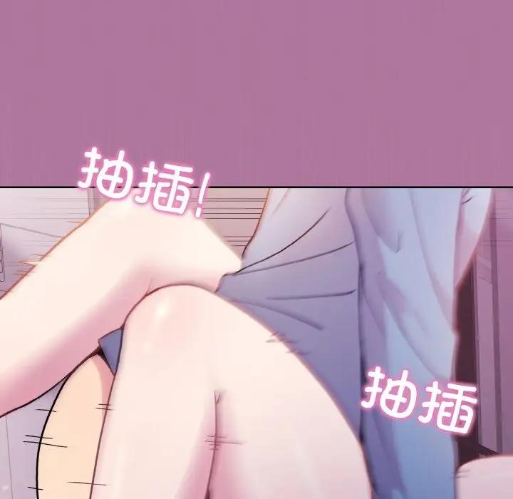 和美女上司玩游戏 第7話 韩漫图片49