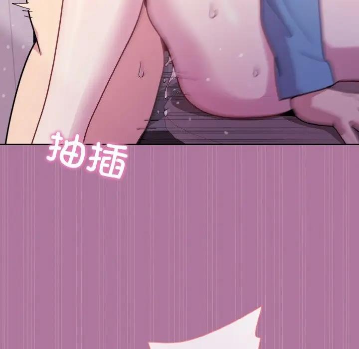 和美女上司玩游戏 第7話 韩漫图片50