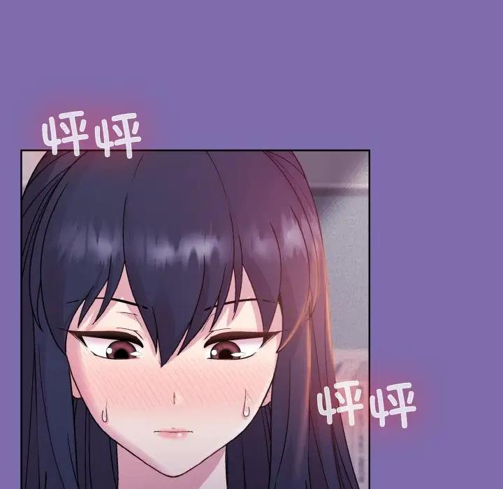 和美女上司玩游戏 第7話 韩漫图片132