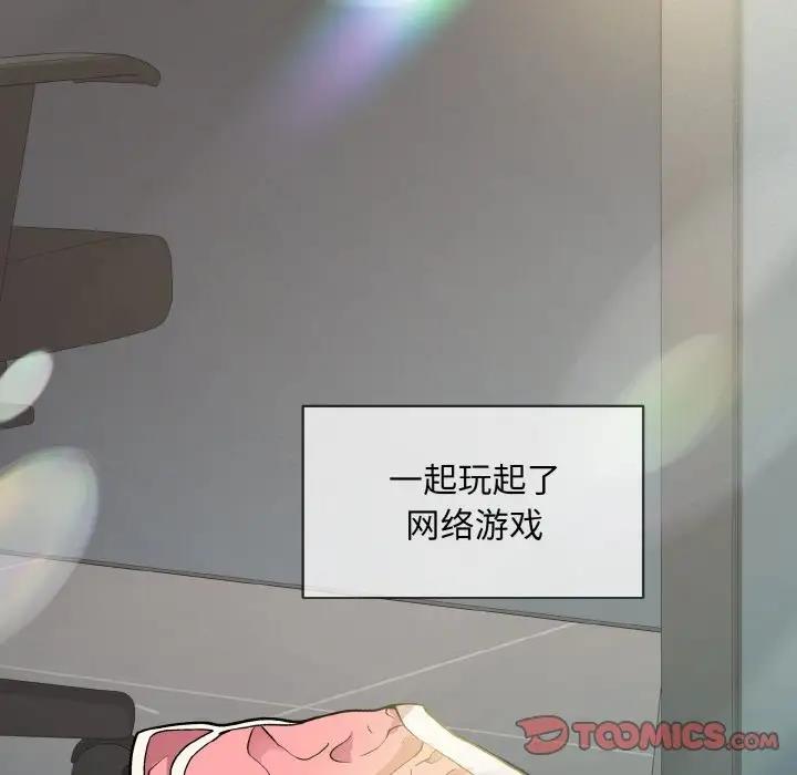和美女上司玩游戏 第7話 韩漫图片138