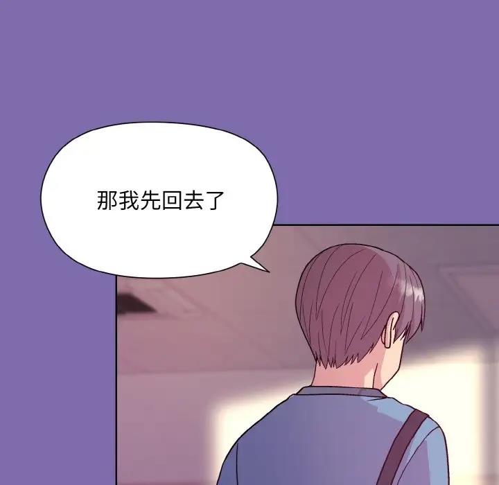 和美女上司玩游戏 第7話 韩漫图片118