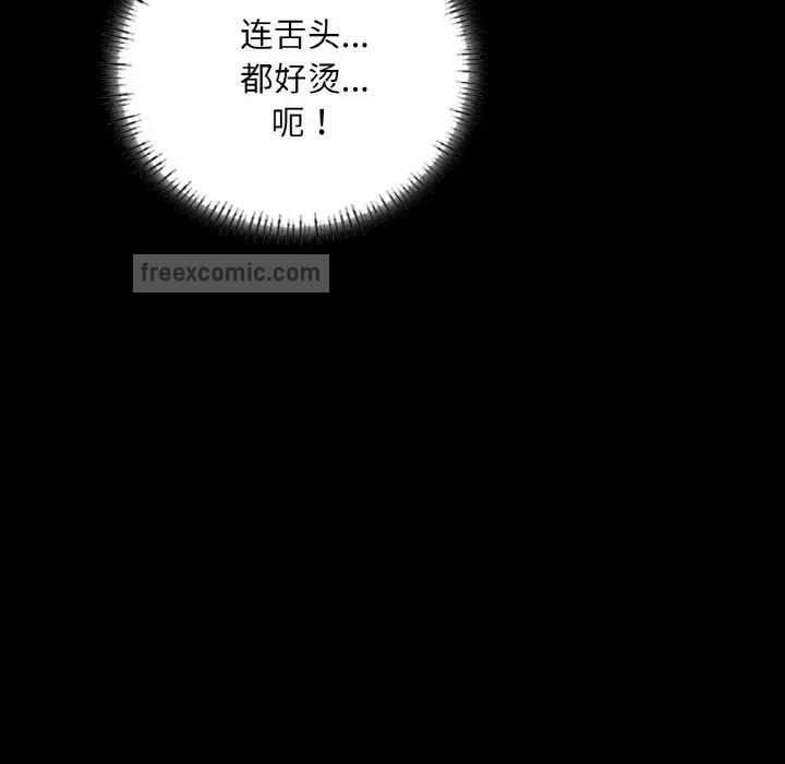 在學校達咩！/學校母湯黑白來！ 在线观看 第20話 漫画图片60