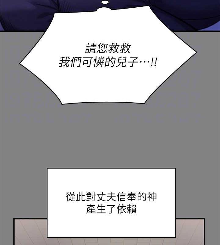 韩漫H漫画 傀儡  - 点击阅读 第328话-庭审开始 93