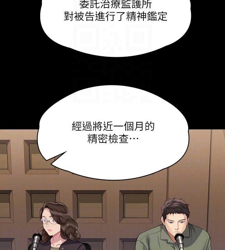 韩漫H漫画 傀儡  - 点击阅读 第328话-庭审开始 99