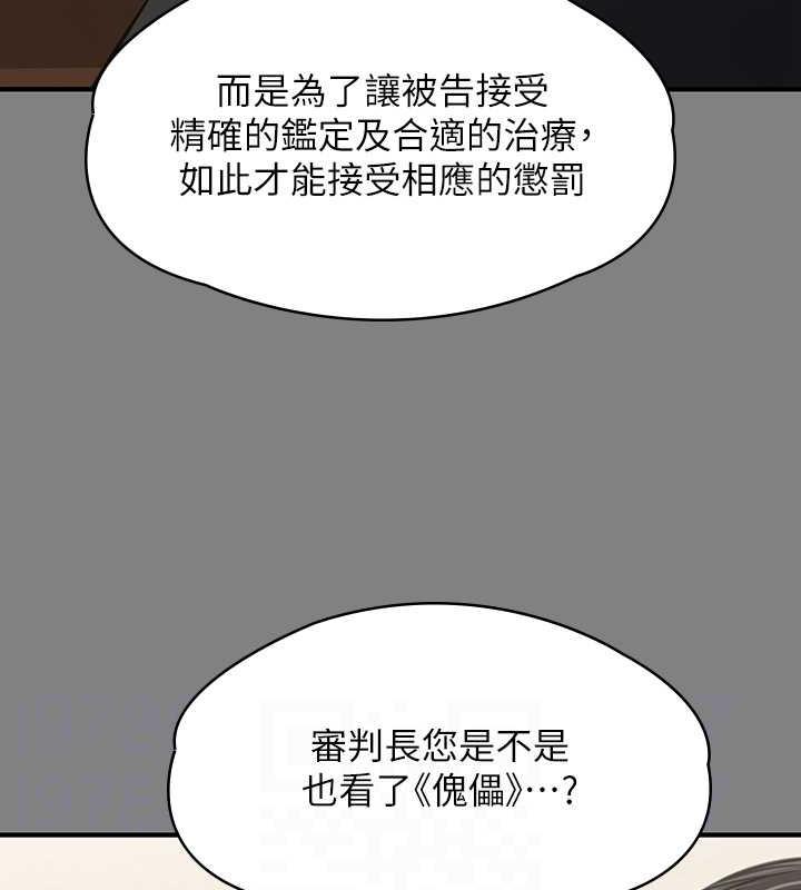 韩漫H漫画 傀儡  - 点击阅读 第328话-庭审开始 111