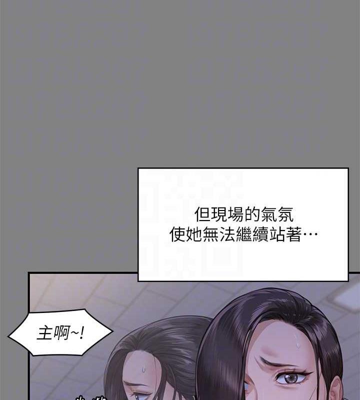 傀儡 在线观看 第328話-庭審開始 漫画图片84