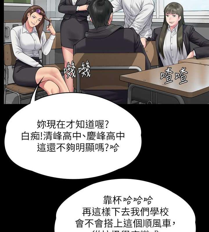 傀儡 在线观看 第328話-庭審開始 漫画图片35