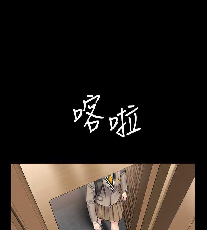 傀儡 在线观看 第328話-庭審開始 漫画图片177