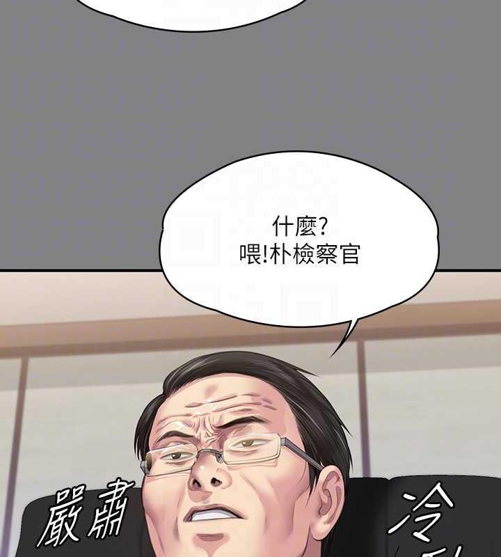 韩漫H漫画 傀儡  - 点击阅读 第328话-庭审开始 113