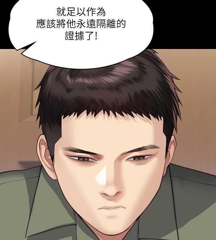 傀儡 在线观看 第328話-庭審開始 漫画图片170