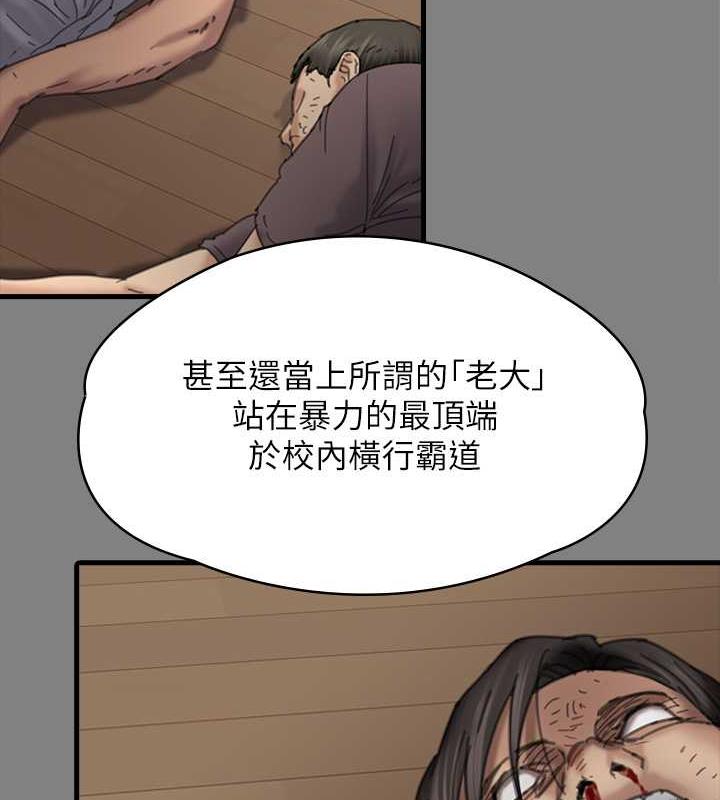 傀儡 在线观看 第328話-庭審開始 漫画图片158