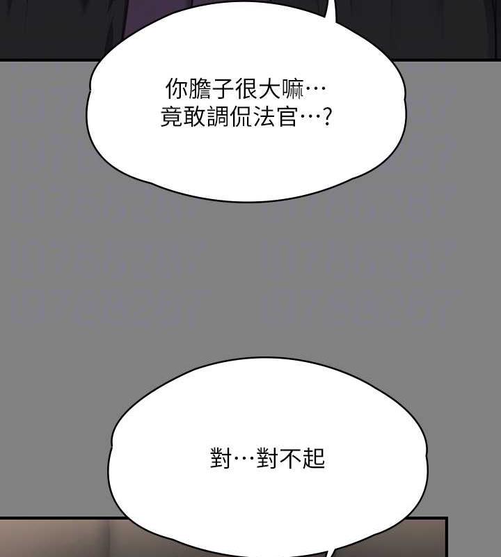 韩漫H漫画 傀儡  - 点击阅读 第328话-庭审开始 115