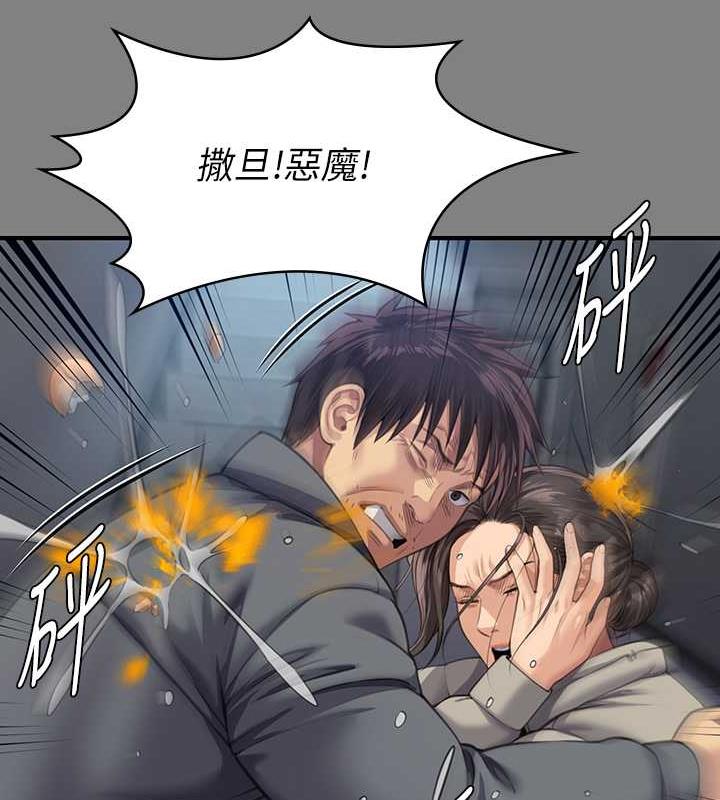 傀儡 在线观看 第328話-庭審開始 漫画图片62