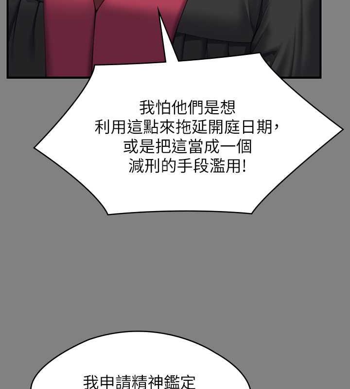 韩漫H漫画 傀儡  - 点击阅读 第328话-庭审开始 109