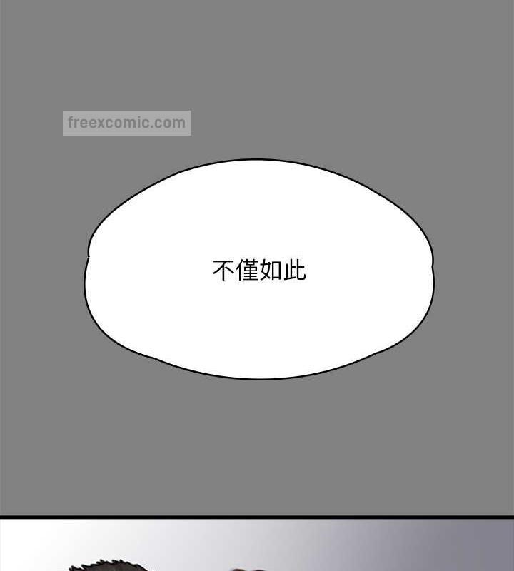 韩漫H漫画 傀儡  - 点击阅读 第328话-庭审开始 160