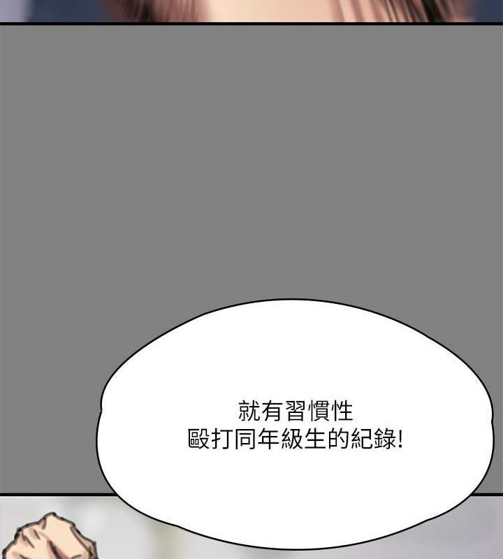 傀儡 第328話-庭審開始 韩漫图片155