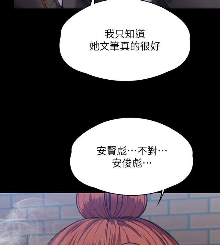 韩漫H漫画 傀儡  - 点击阅读 第328话-庭审开始 48