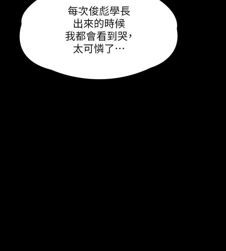 韩漫H漫画 傀儡  - 点击阅读 第328话-庭审开始 50