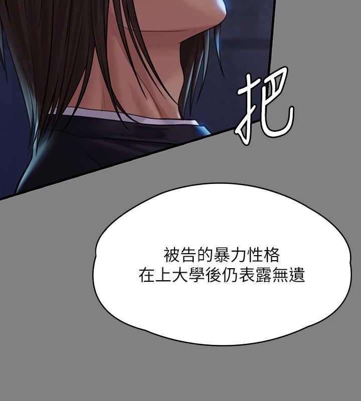 傀儡 在线观看 第328話-庭審開始 漫画图片132