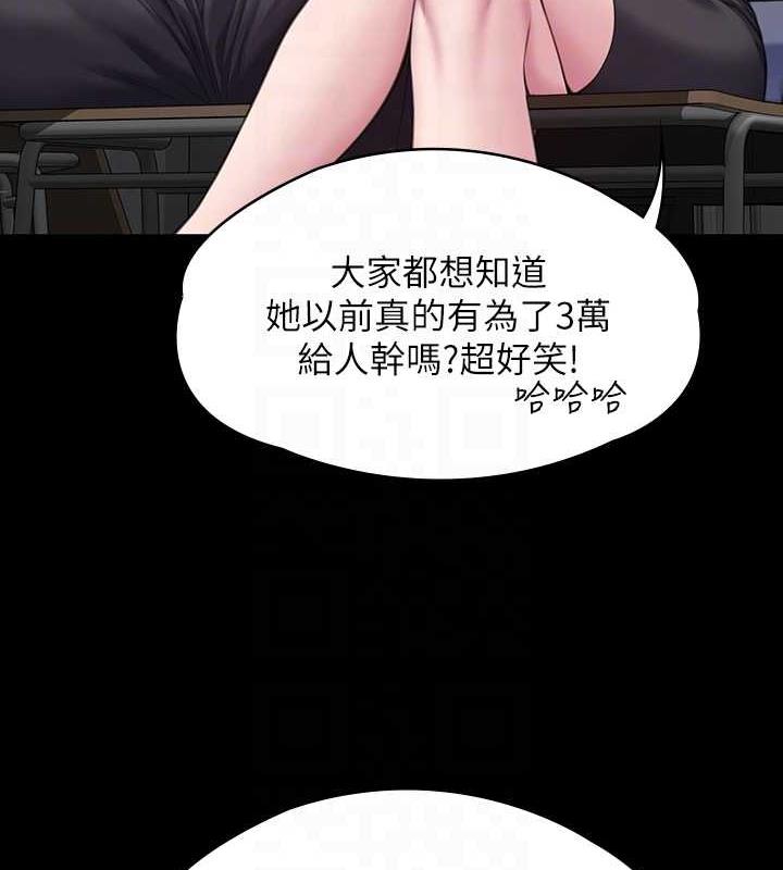 韩漫H漫画 傀儡  - 点击阅读 第328话-庭审开始 44