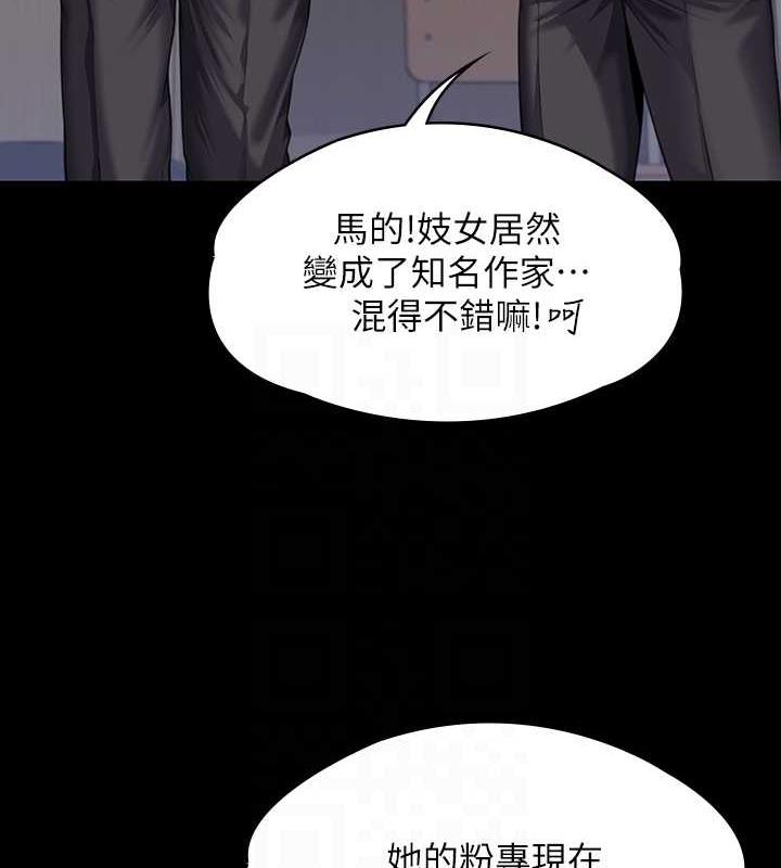 傀儡 在线观看 第328話-庭審開始 漫画图片42