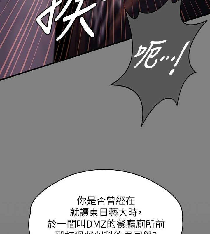 韩漫H漫画 傀儡  - 点击阅读 第328话-庭审开始 138