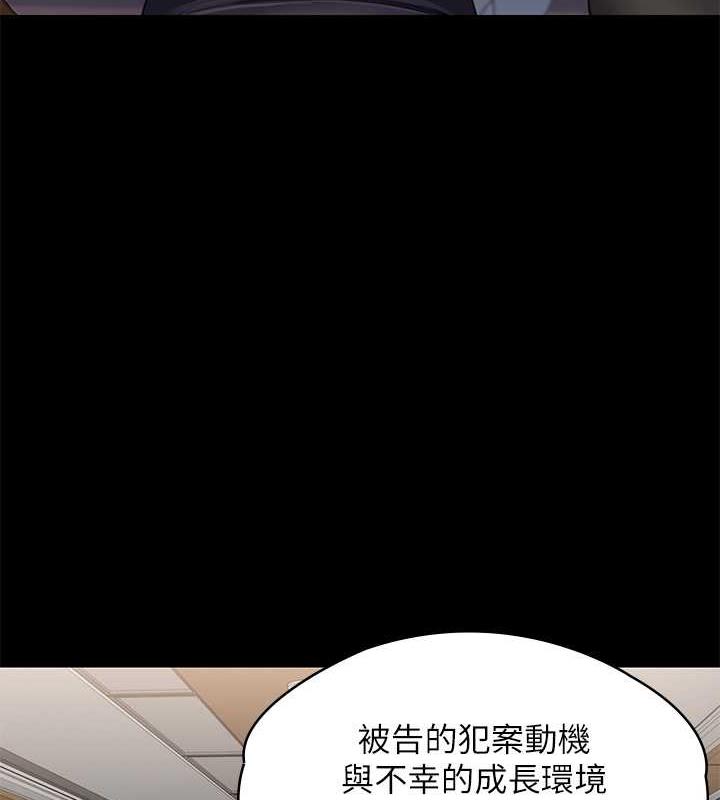 傀儡 在线观看 第328話-庭審開始 漫画图片147