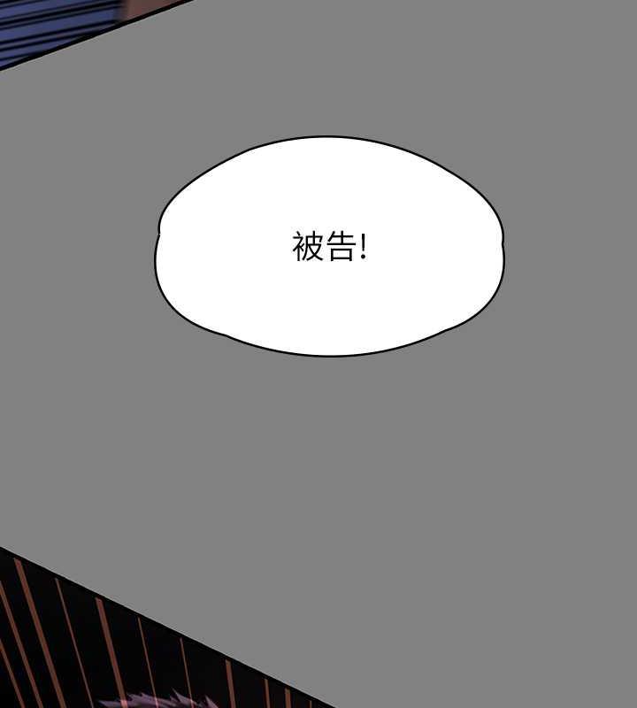 韩漫H漫画 傀儡  - 点击阅读 第328话-庭审开始 135