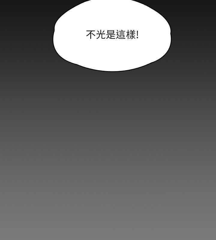 傀儡 在线观看 第328話-庭審開始 漫画图片130