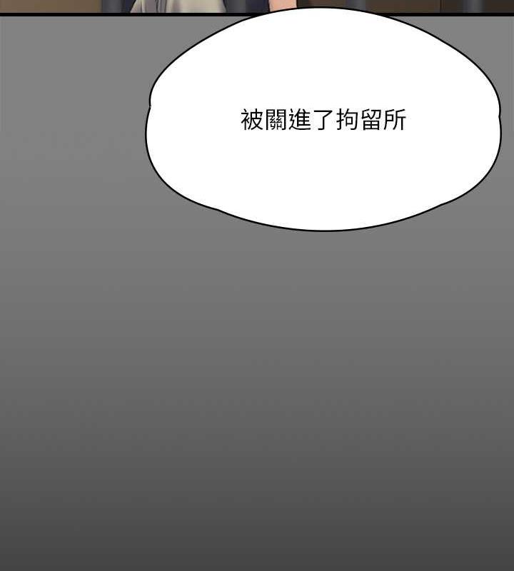 韩漫H漫画 傀儡  - 点击阅读 第328话-庭审开始 166