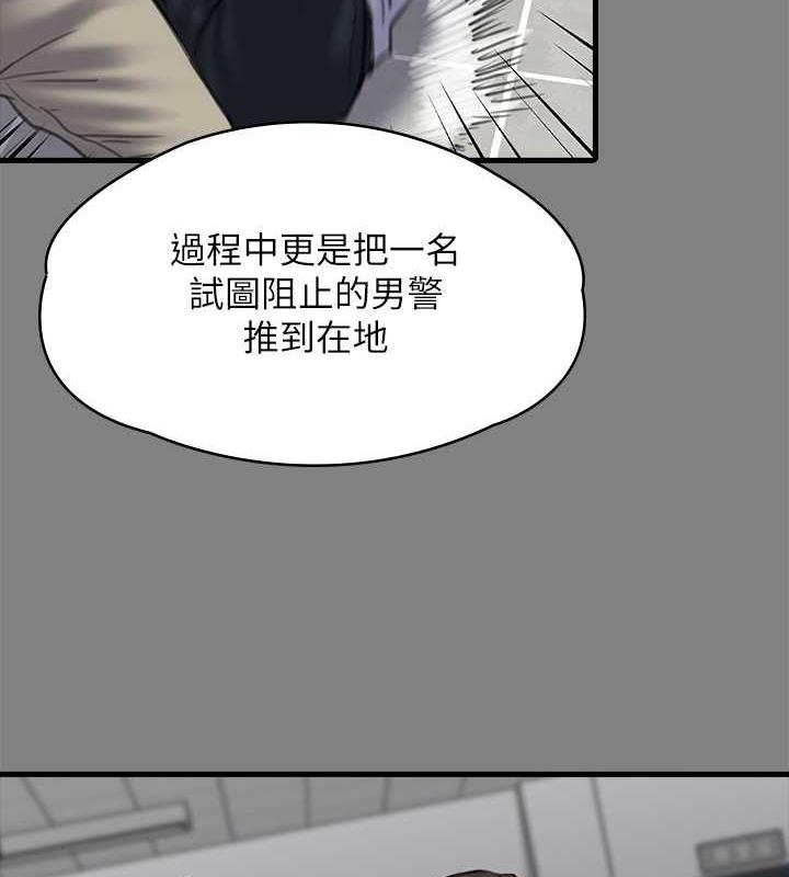 傀儡 在线观看 第328話-庭審開始 漫画图片163