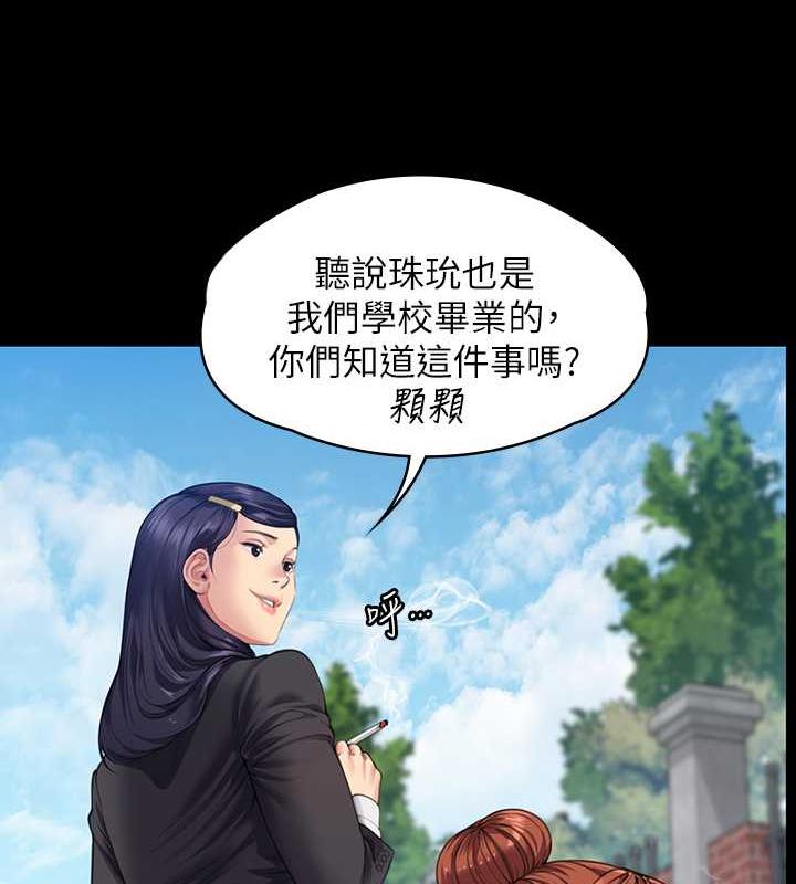 韩漫H漫画 傀儡  - 点击阅读 第328话-庭审开始 39