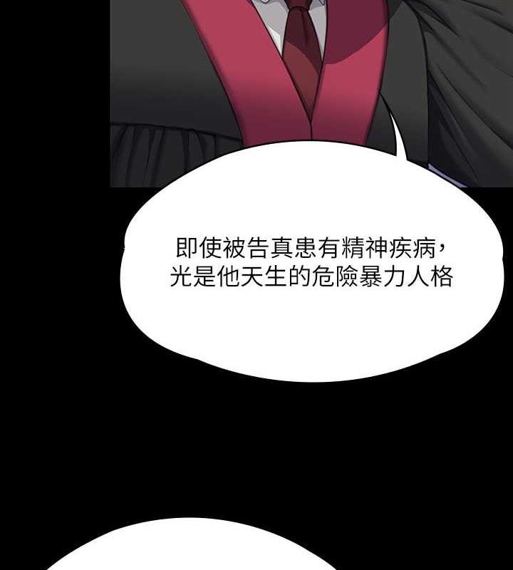 傀儡 在线观看 第328話-庭審開始 漫画图片169