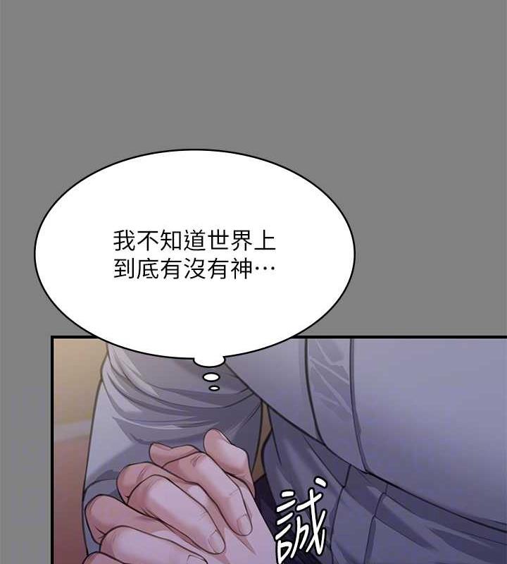 韩漫H漫画 傀儡  - 点击阅读 第328话-庭审开始 89